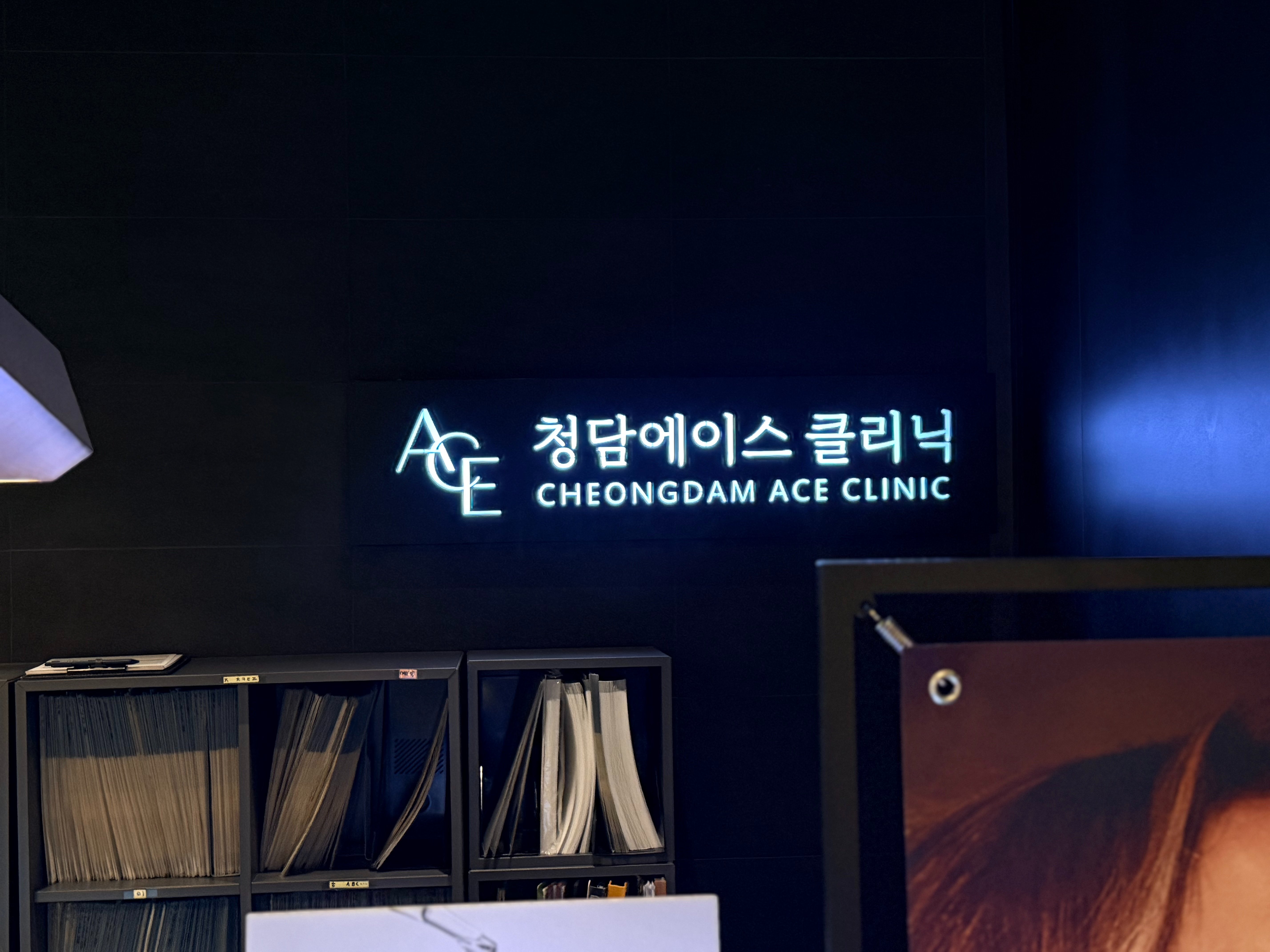 청담 리프팅 처음 받아보려고 하는데 어디가 좋아