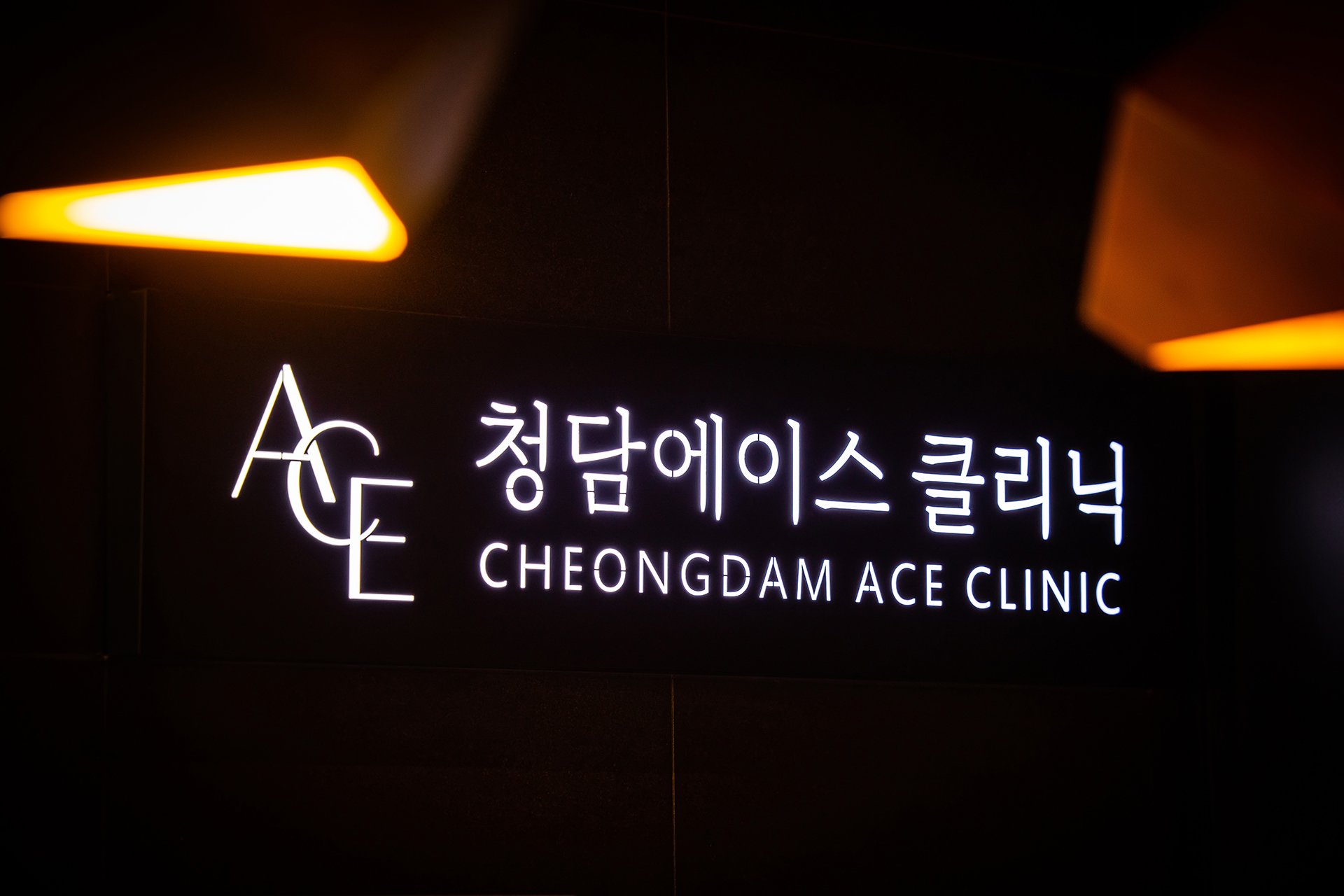 청담 피부과 중에 스킨부스터 잘하는 곳 추천